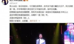 向华强儿子爆料视频最新,独家视频揭秘娱乐圈不为人知的一面