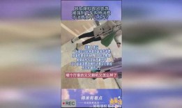 网友爆料云南跟团事件视频,网友爆料揭露行业乱象