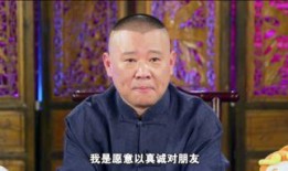 老李爆料郭德纲视频,郭德纲视频幕后真相曝光