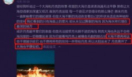 珠海海王爆料视频下载,一场惊心动魄的职场风云