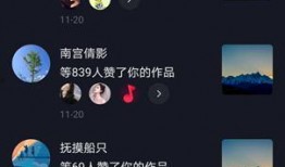 抖音劲爆爆料视频大全集,揭秘热门视频背后的惊人真相