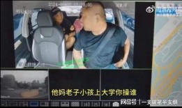武汉网红爆料新闻视频,揭秘热门事件背后真相